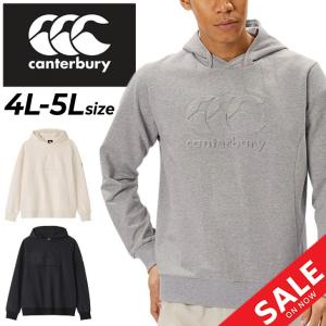 カンタベリー パーカー スウェット 4L 5L メンズ ユニセックス 大きいサイズ canterbury アールプラス クロスオーバープルオーバーフーディ R+ RUGBY+ /RP44069B｜apworld