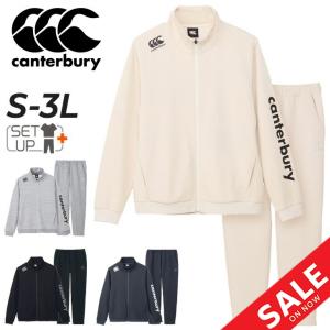 カンタベリー スウェット 上下 メンズ canterbury アールプラス