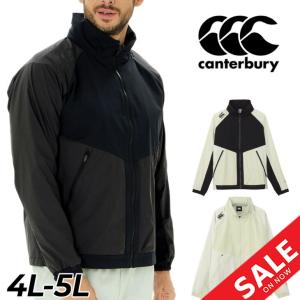 カンタベリー（Canterbury） ビッグ 大きいサイズ 長袖 ウインド