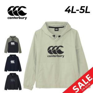 カンタベリー パーカー 長袖 4L 5L メンズ 大きいサイズ canterbury アールプラス デュアルフーディ ビッグサイズ R+ RUGBY+ プルオーバー パーカ /RP725074B