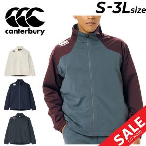 カンタベリー ダフテックエアーライトパーカ＆パンツ 上下セット