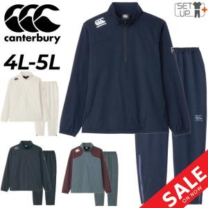 カンタベリー スウェット 4L 5L 上下 メンズ 大きいサイズ canterbury