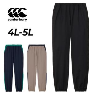 カンタベリー（Canterbury） トレーニングパンツ メンズ レディース