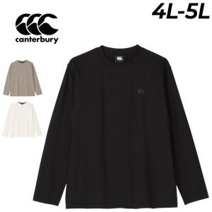 シャツ カンタベリー ラグビー 長袖 ベースレイヤー メンズ canterbury