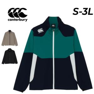 カンタベリー（Canterbury） 長袖 アウター デュアル ジャケット