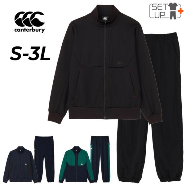 カンタベリー ジャージ メンズ レディース 上下 Canterbury タフウォーミングアップ ジャ...