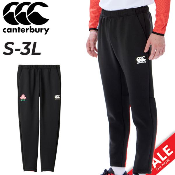 カンタベリー トレーニングパンツ メンズ canterbury ジャパン ロングパンツ JAPAN ...
