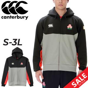 カンタベリー ジャケット メンズ canterbury ラグビー スポーツウェア