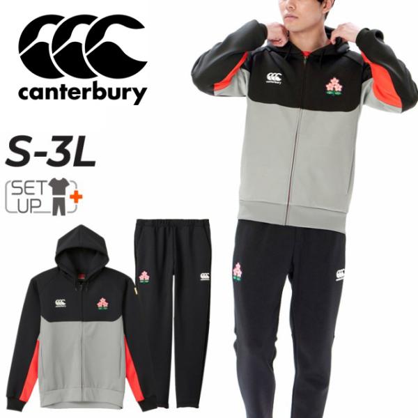 カンタベリー トレーニング上下 メンズ canterbury ジャパン ジャケット ロングパンツ 上...