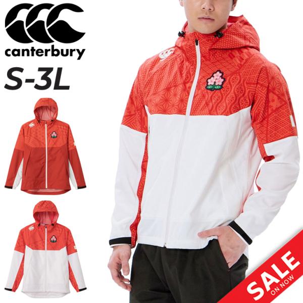 カンタベリー ウィンドブレーカー メンズ canterbury ジャパン ジャケット 裏メッシュ J...