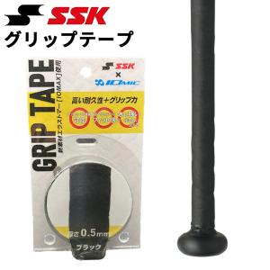 エスエスケイ 野球 イオミックグリップテープ 厚さ0.5mm バット用 SSK BASEBALL 1個入り ブラック 黒  高耐久 高グリップ力 野球用品/SBAIOM001｜apworld