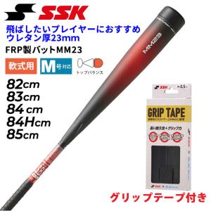 エスエスケイ（スポーツ用品） エスエスケイ MM23 MX SBB4040