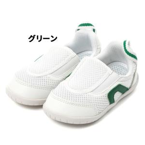 イフミー 上履き 3E相当 子供 キッズシュー...の詳細画像5