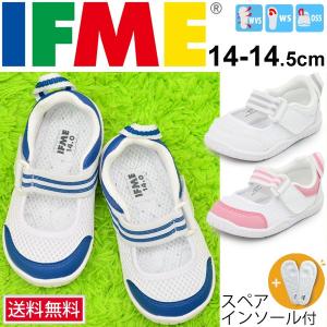 イフミー 上履き IFME 上靴 キッズシューズ 上履き うわばき スニーカー 子供靴 かわいい 青 ピンク 白 ブルー 14cm-14.5cm 男児 女児 安全 安心 SC-0006｜apworld