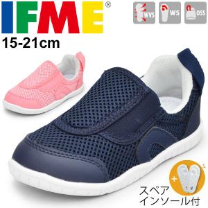 イフミー 上履き IFME 上靴 うわばき 男の子 女の子 キッズシューズ 子供靴 かわいい ピンク ネイビー 学校 保育園 幼稚園 室内履 15cm-21cm 安全 安心 SC-0007