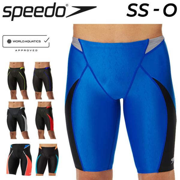 スピード 水着 競泳 メンズ WA承認モデル スイムウェア SPEEDO フレックスシグマカイ ジャ...