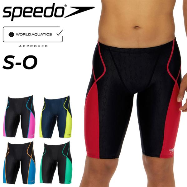 スピード メンズ 競泳水着 WA承認 レーシング水着 Speedo フレックスシグマニュージャマー２...