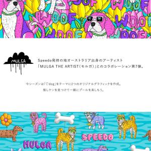 スピード 水泳 スイムポーチ 約5L Spee...の詳細画像3