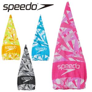 スピード SPEEDO スタック タオルキャップ スイムタオル コットン ヘアタオルキャップ 耐塩素 キッズ ジュニア ユニセックス 子ども 大人 水泳 競泳 /SE62006｜apworld