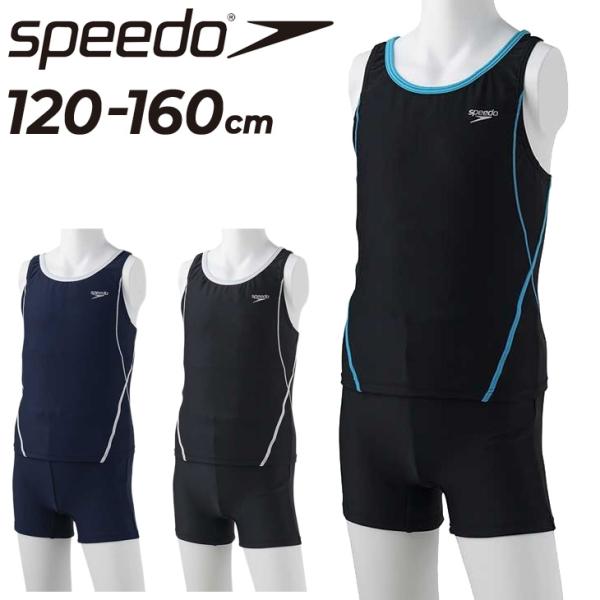 スピード SPEEDO スクール水着 女の子 120-160cm 子ども用/水泳 セパレート スイム...