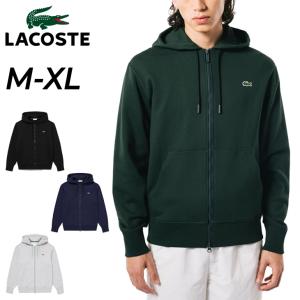 ラコステ パーカー スウェット メンズ LACOSTE プレミアムスウェットジップフーディー フルジップ パーカ 長袖 裏パイル 裏毛 綿100% スエット /SH6923-99｜apworld