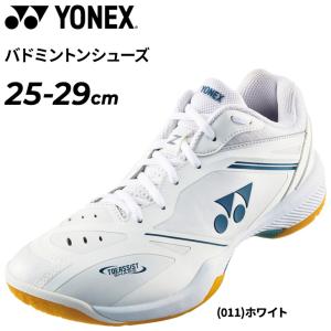 YONEX ヨネックス バドミントンシューズ メンズ 4Eワイド設計 幅広  