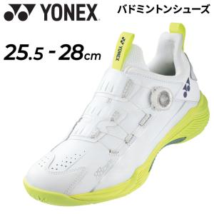 ヨネックス バドミントンシューズ メンズ 3E設計 YONEX パワークッション 88 ダイヤル BOAシステム オールラウンド 男性用 競技 部活 男子 靴 /SHB88D2｜apworld
