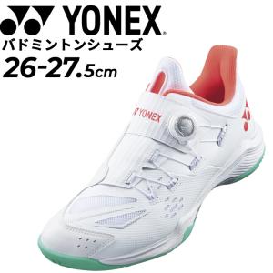 ヨネックス バドミントンシューズ メンズ 4E設計 YONEX パワークッション88ダイヤルワイド BOAフィットシステム 男性 男子 靴 スポーツシューズ /SHB88D3W｜apworld