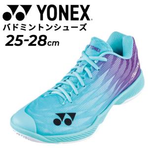 パワークッション65z 3E バドミントン シューズ パワークッション65Z SHB65Z3KM 3E