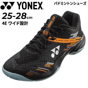 ヨネックス バドミントンシューズ メンズ 4E設計 YONEX パワークッション カスケードアクセルワイド ローカット ひも靴 男性 男子 競技 ブランド POWER /SHBCA1W｜apworld