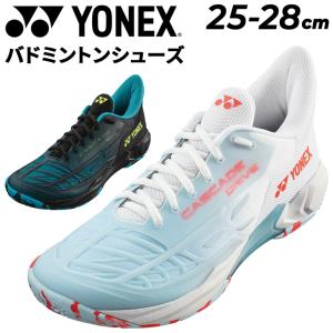 ヨネックス バドミントンシューズ メンズ 3E設計 YONEX パワークッションカスケードドライブ オールラウンドモデル ローカット ひも靴 男性 男子 /SHBCD2｜apworld