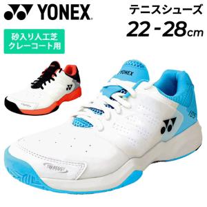 テニスシューズ ヨネックス クレー・砂入り人工芝コート用 メンズ レディース YONEX パワークッション105 3E幅/ソフトテニス 入門モデル 男女兼用 /SHT105