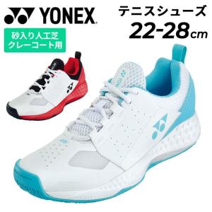 ヨネックス テニスシューズ 3E設計 メンズ レディース クレー・砂入り人工芝コート用 YONEX パワークッション 106 入門モデル 初心者 ビギナー /SHT106｜apworld