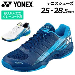 テニスシューズ 3E設計 メンズ ヨネックス クレー・砂入り人工芝コート用 YONEX パワークッション エアラスダッシュ3 GC/ソフトテニス ローカット /SHTAD3GC-｜apworld