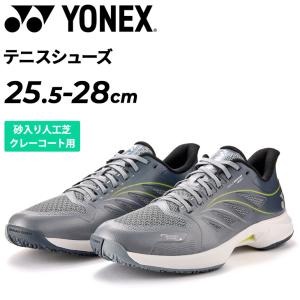 YONEX（ヨネックス） テニスシューズ ユニセックス パワークッション