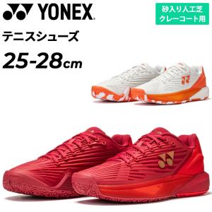 ヨネックス メンズ テニスシューズの買取情報
