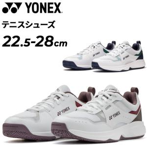ヨネックス テニスシューズ メンズ・レディースの高価買取価格