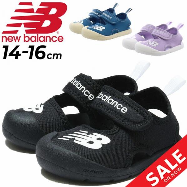 ニューバランス キッズ スポーツサンダル 14cm 15cm 16cm 子供靴 NewBalance...