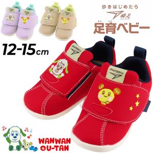 ベビーシューズ スニーカー 瞬足 足育ベビー い...の商品画像