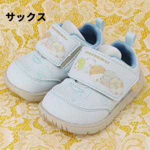 ベビーシューズ 瞬足 すみっコぐらしコラボ シ...の詳細画像2