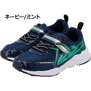 瞬足 キッズシューズ 男の子 スニーカー ジュ...の詳細画像4