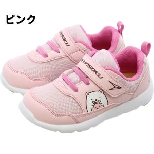 瞬足 足育シリーズ キッズシューズ 女の子 す...の詳細画像4