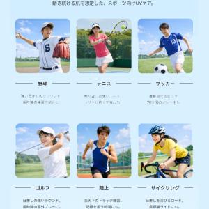 サニブロ 日焼け止めスティック Sunny+B...の詳細画像5