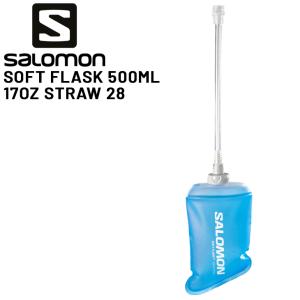 サロモン ソフトフラスク 500ml 女性用 水筒 SALOMON SOFT FLASK 17OZ STRAW 28 レディース ハイドレーションパック トレイルランニング /SOFTFLASK500-STRAW｜apworld