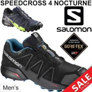 サロモン SALOMONトレイルラン SPEEDCROSS 4 スピードクロス