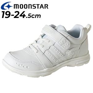 MOONSTAR ホワイト スニーカー　24センチ　レディース 楽天市場】送料無料 バネのチカラ キッズシューズ 女の子 ムーン