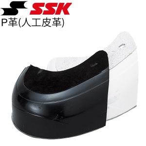 P革 人工皮革 釘付 右足用 左足用 1個 エスエスケイ