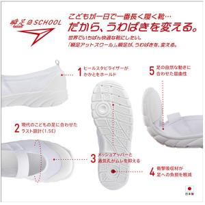 うわばき 上履き スクール 学校 靴 くつ 園...の詳細画像3