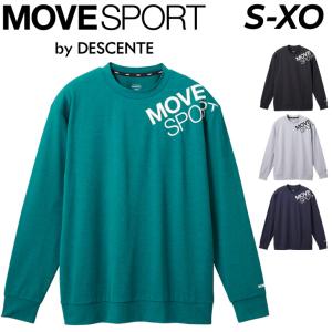 デサント 長袖シャツ メンズ DESCENTE MOVESPORT HEATNAVI TOUGH ソフトハイゲージL/Sシャツ 遮熱 クーリング UVカット 機能性ウェア /ST4FLT03M