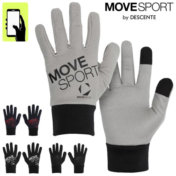 デサント 手袋 メンズ レディース タッチパネルスマホ・対応 DESCENTE MOVESPORT ...